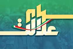 ثبت‌نام جاماندگان سهام عدالت در خردادماه صحت دارد؟